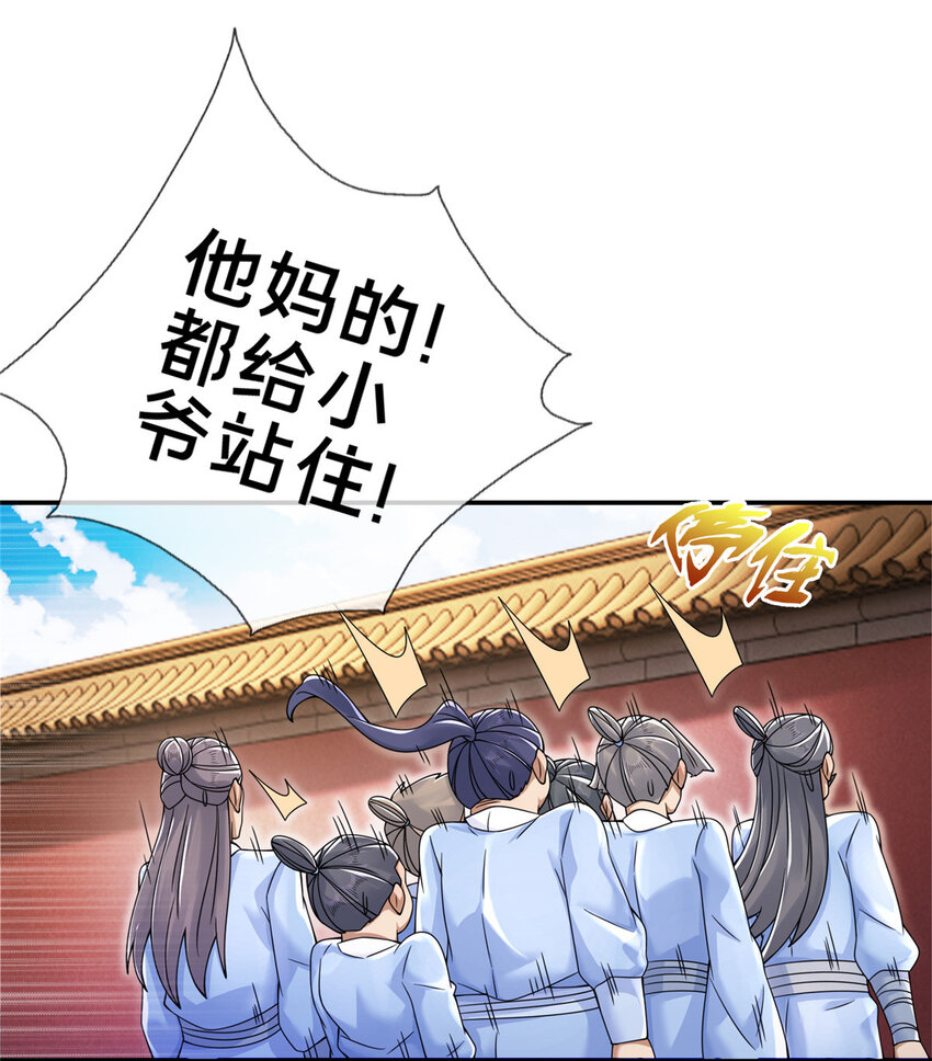60 一个，都别跑！34