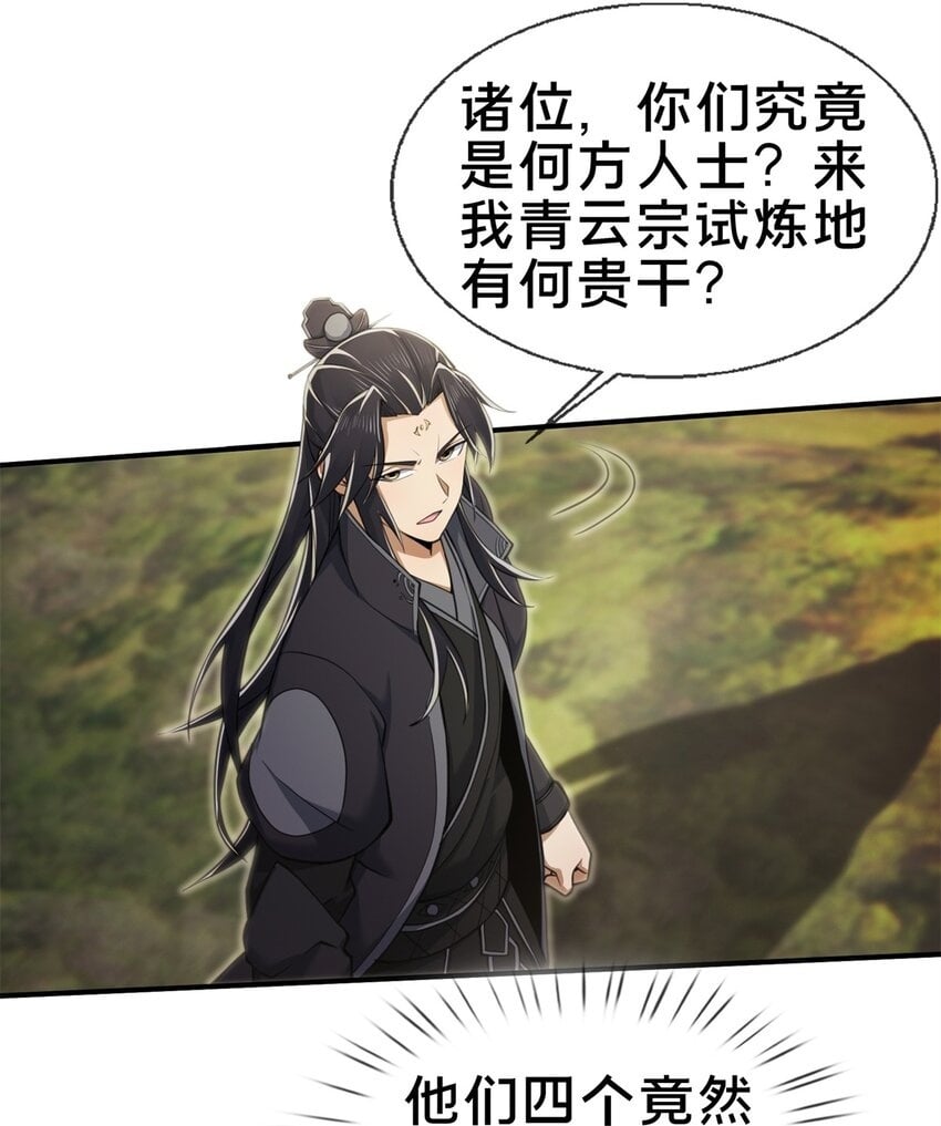 95 结个善缘1