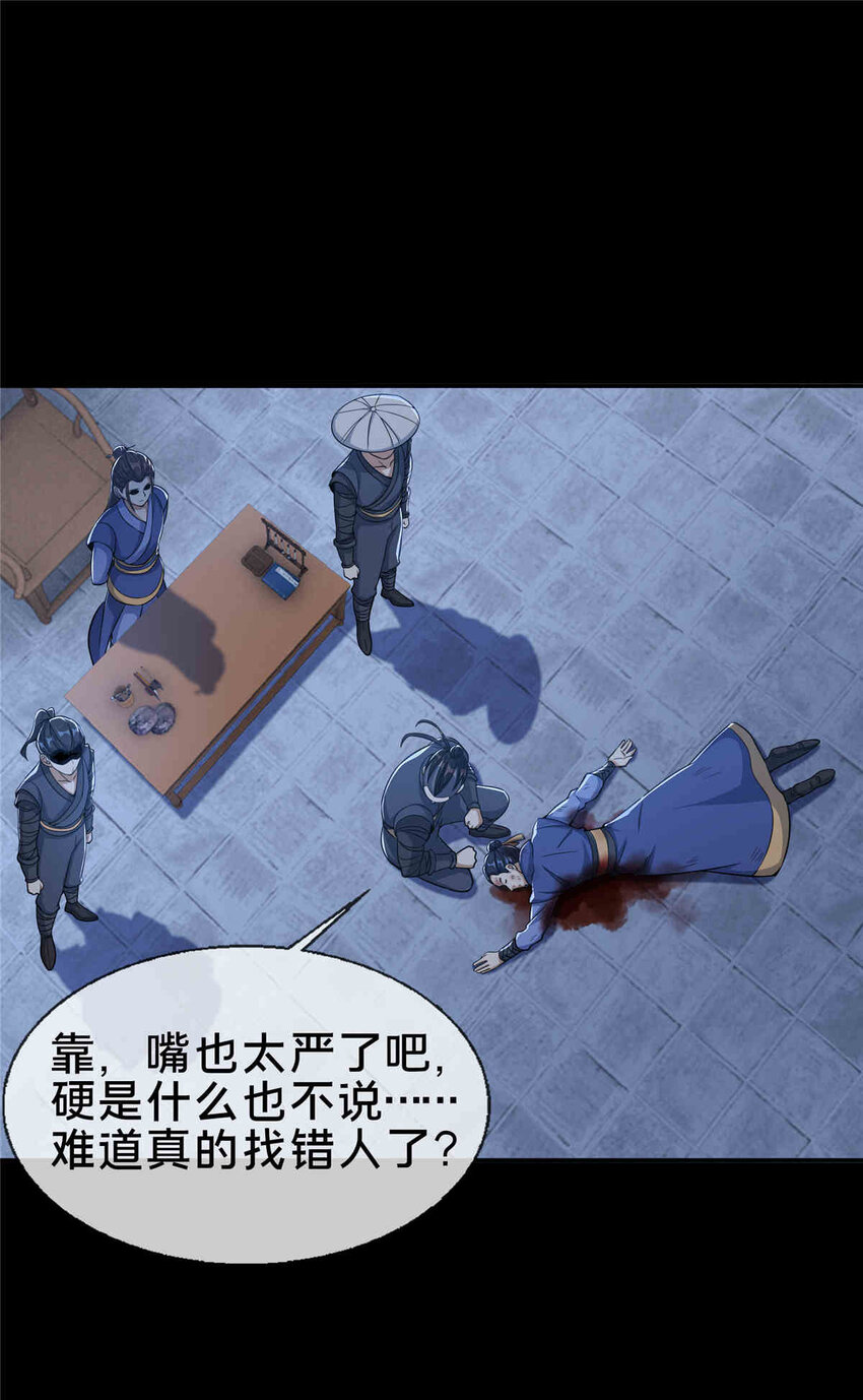 35 林清雪26