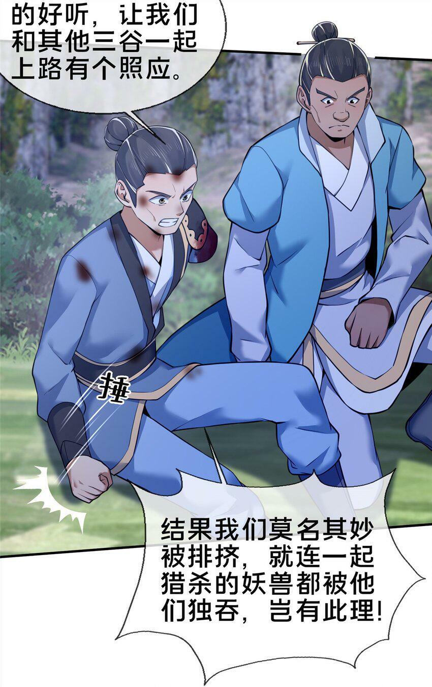 89 横插一手11