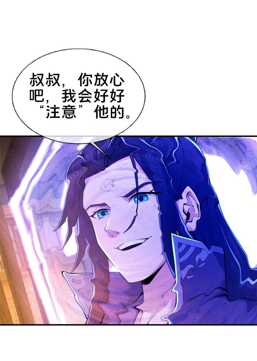 70 宿敌45