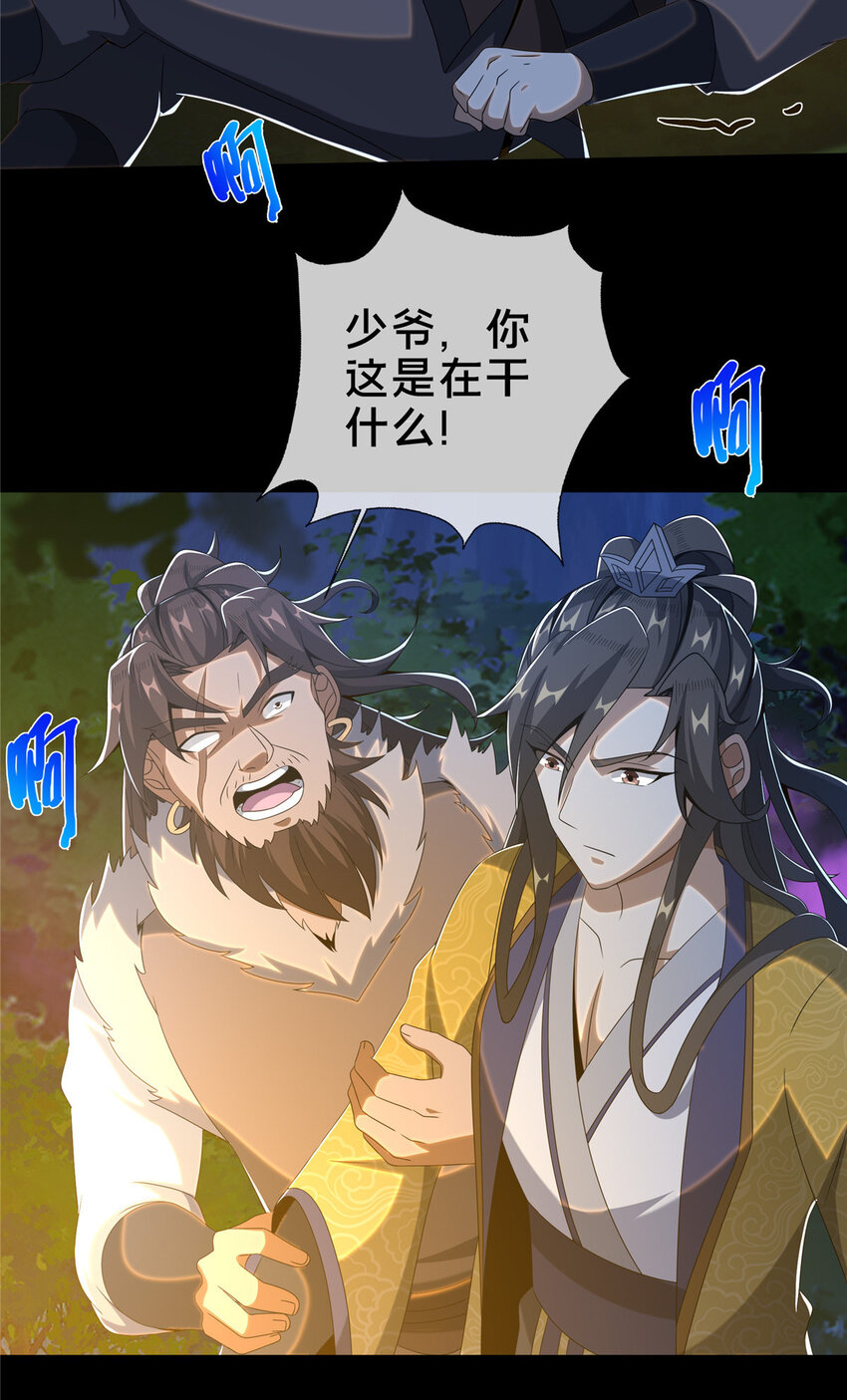 22 没有退路28