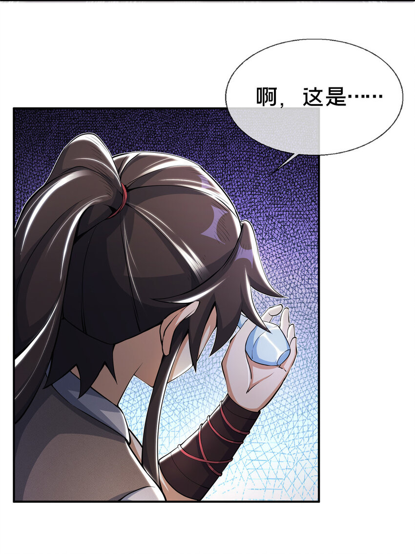 39 欢迎回家3