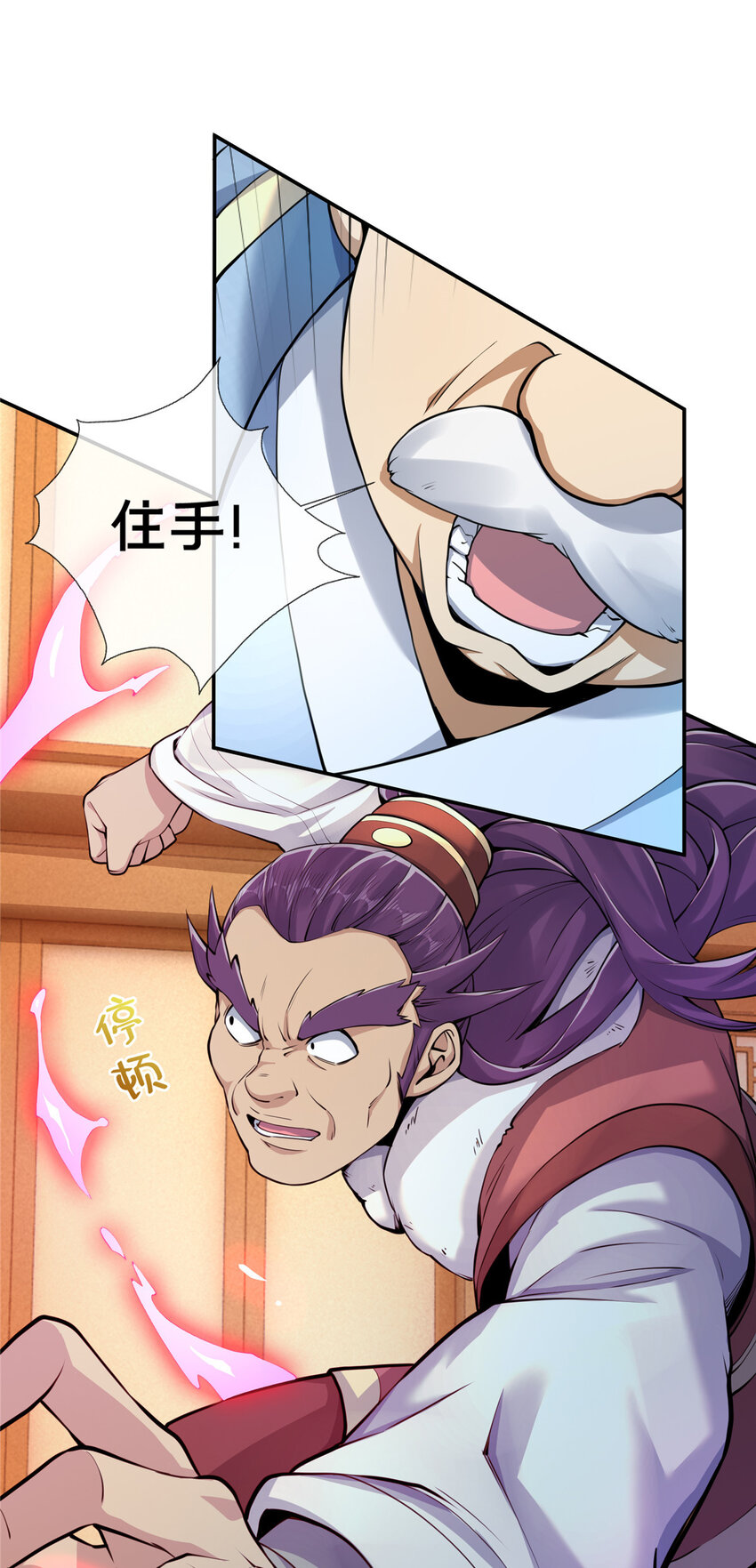 57 青云宗第一废材35