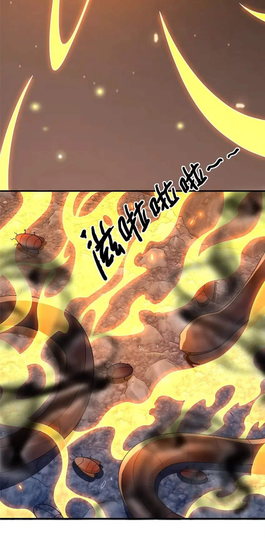 87 破阶！34