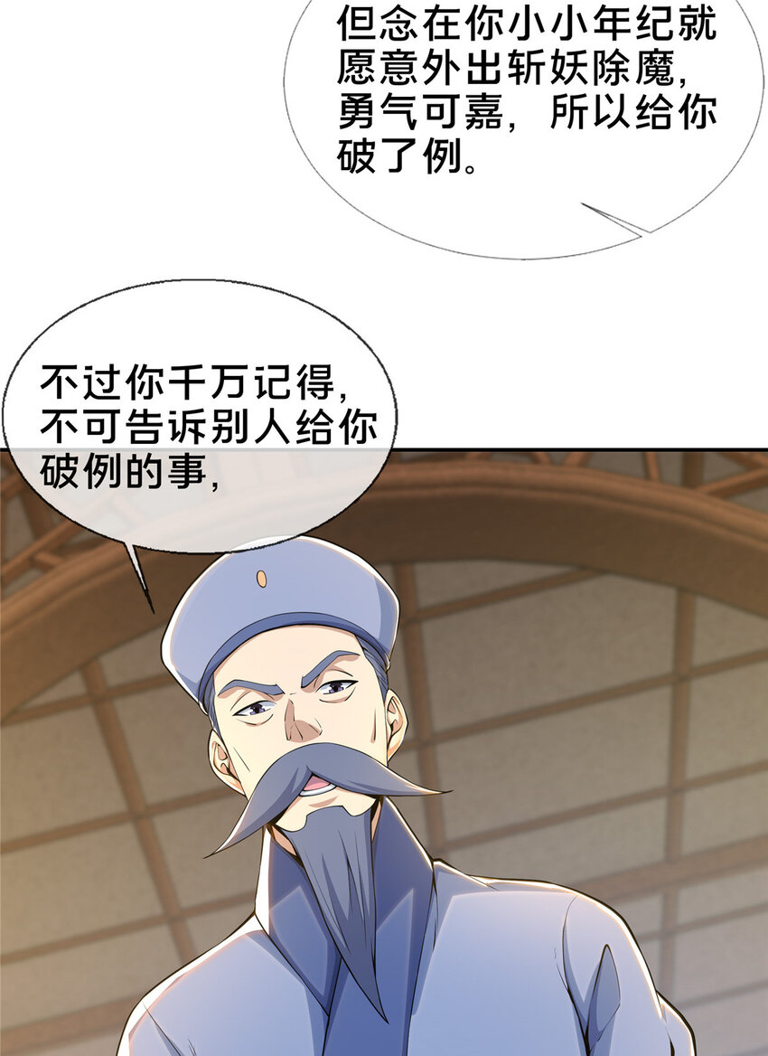 31 转运了？24