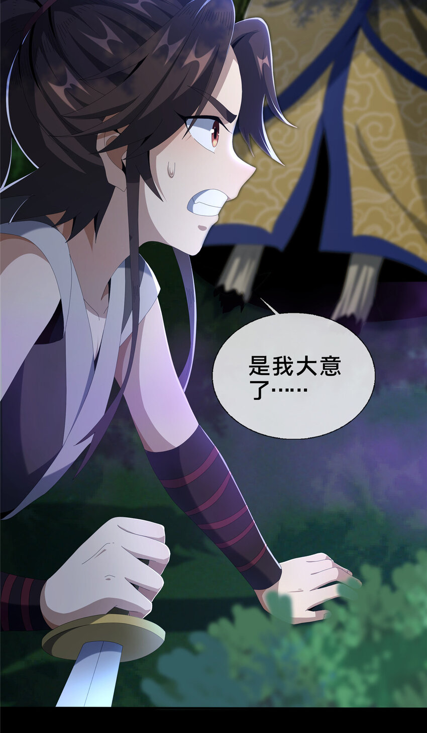 21 夜袭9