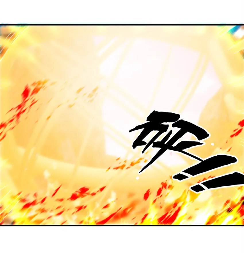 101 夺舍5