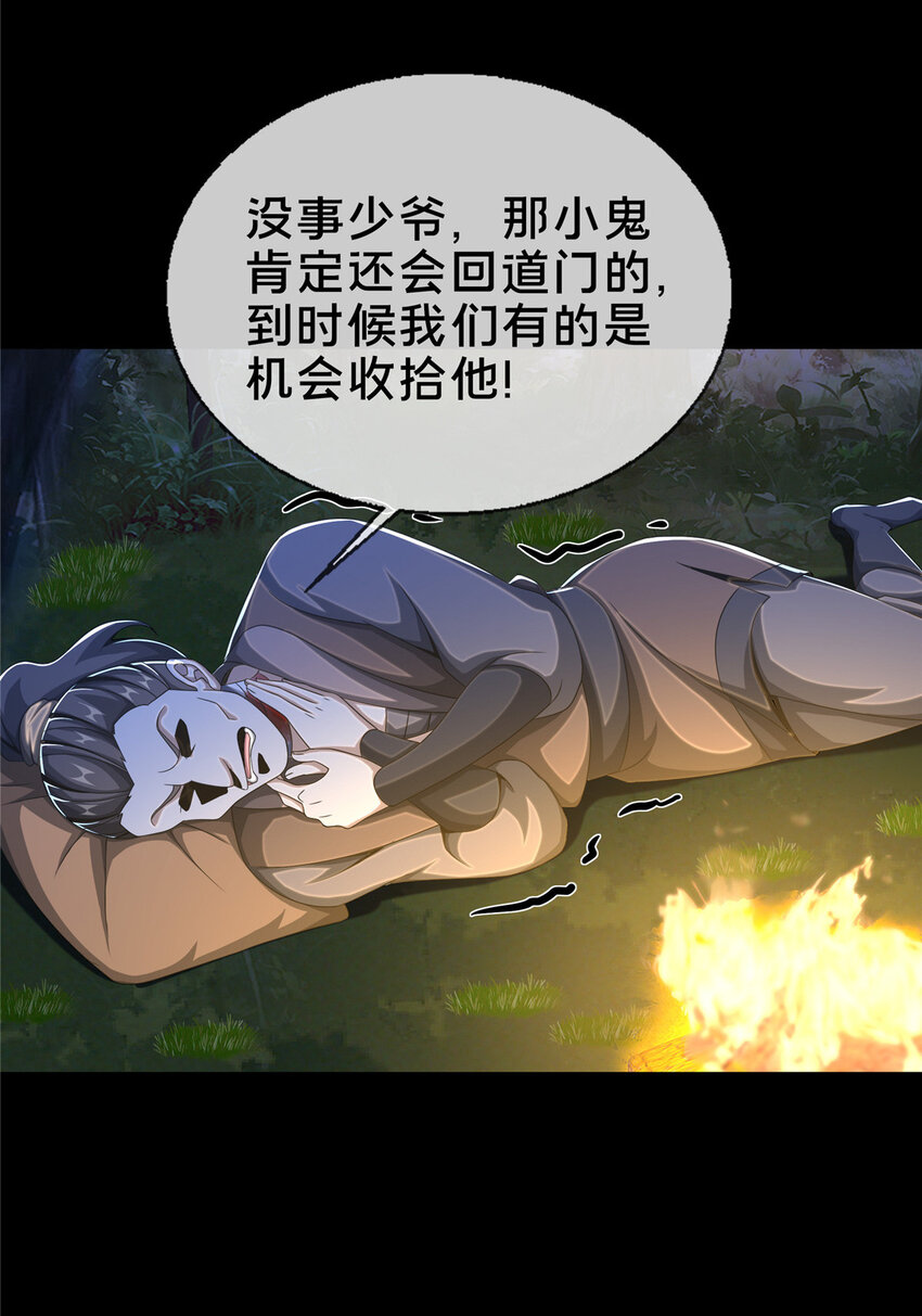 22 没有退路14