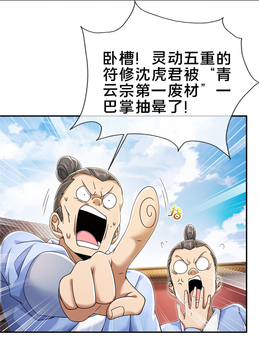 60 一个，都别跑！21
