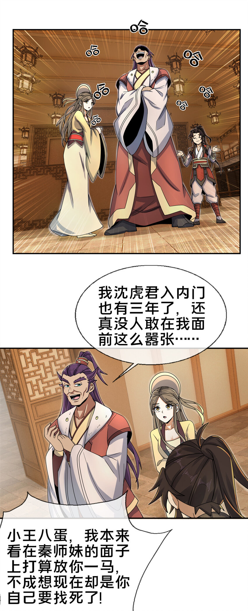 58 咱两出去练练10