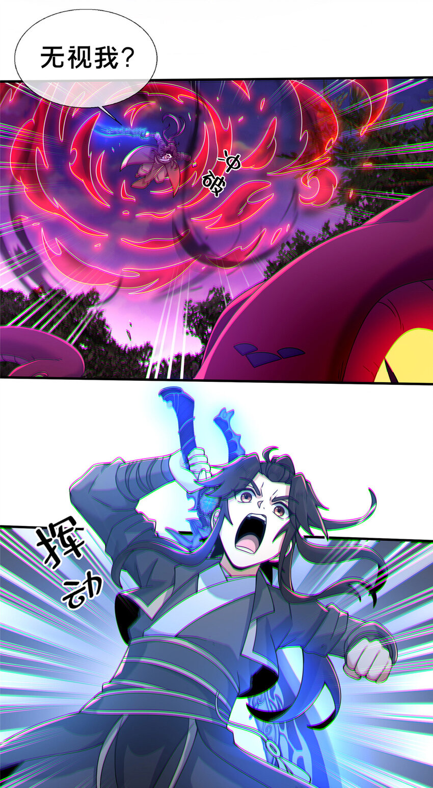 75 开腹取丹7