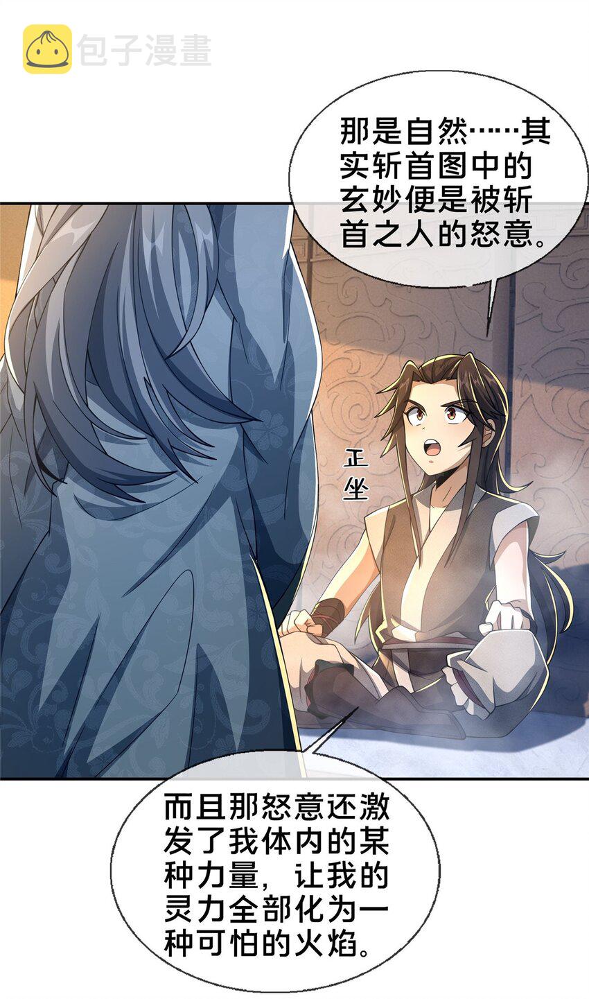 47 老九29