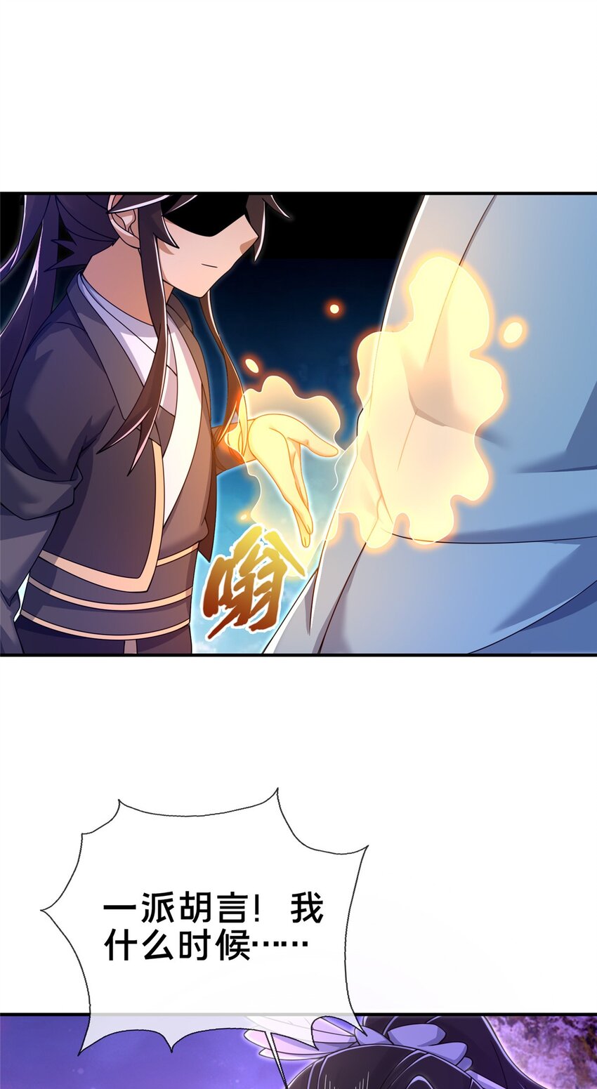 72 连斩妖兽9