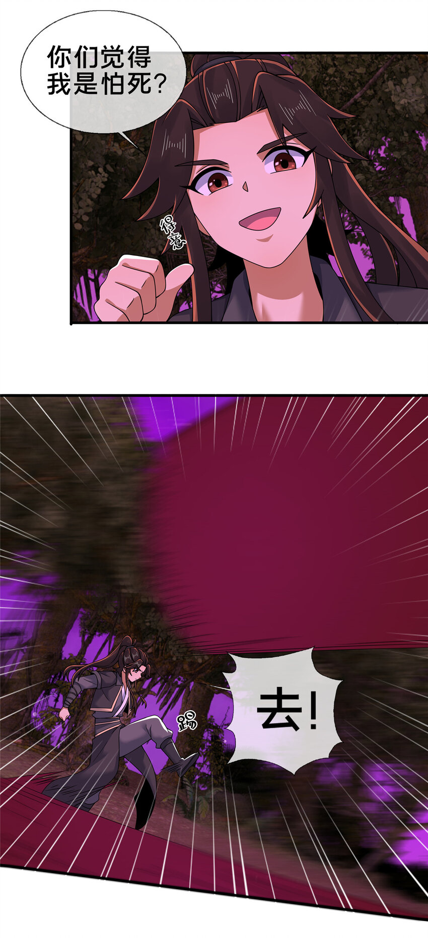 75 开腹取丹16