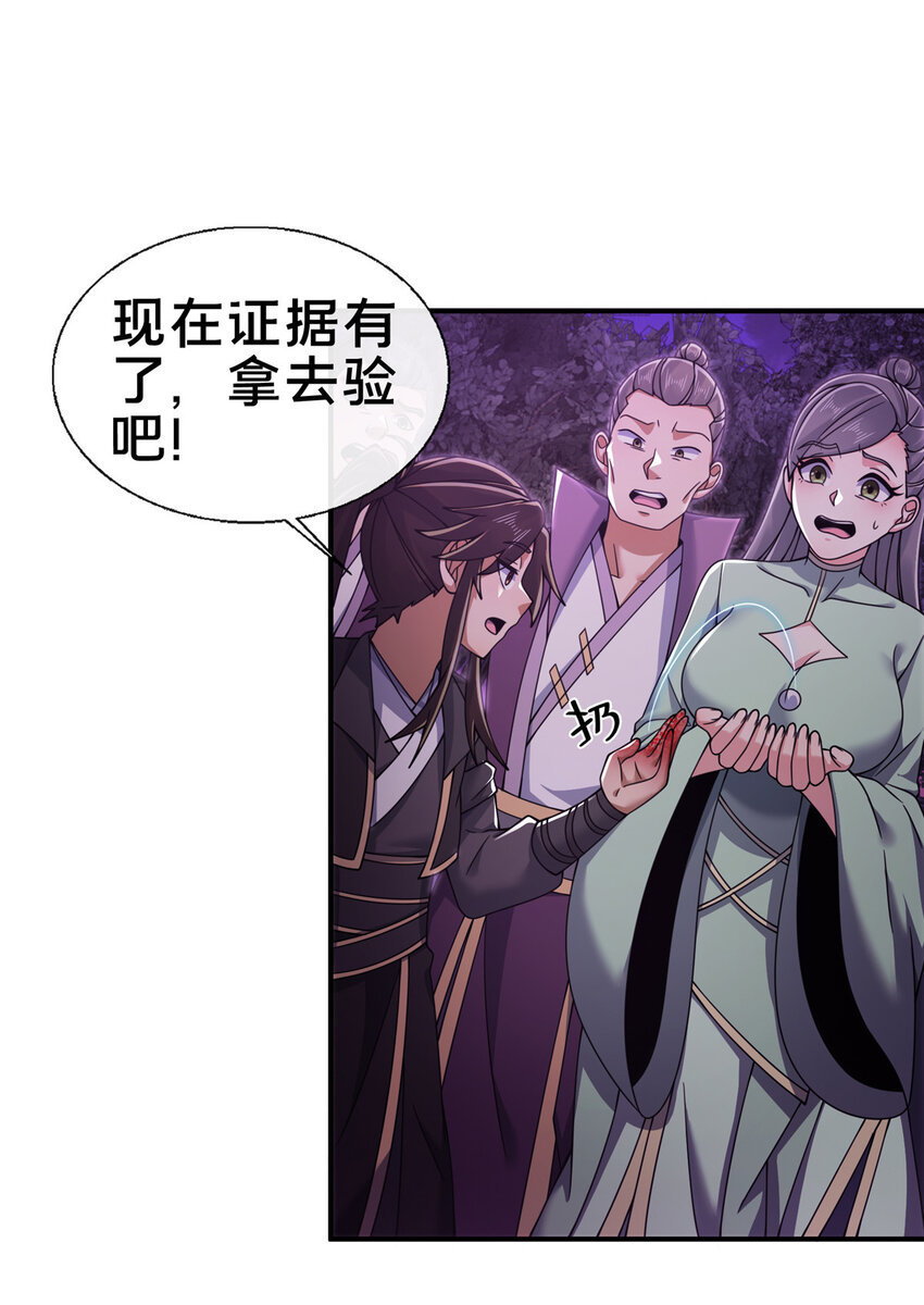 75 开腹取丹29