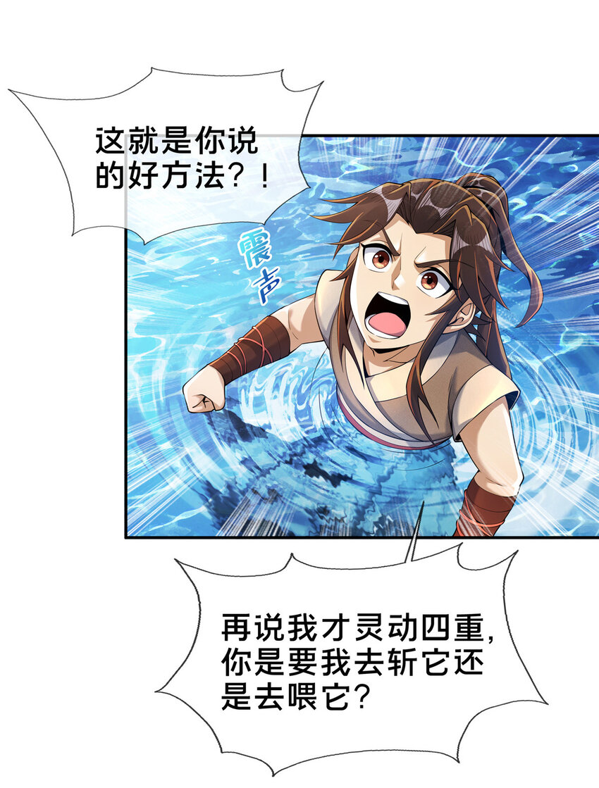 53 三年之期15