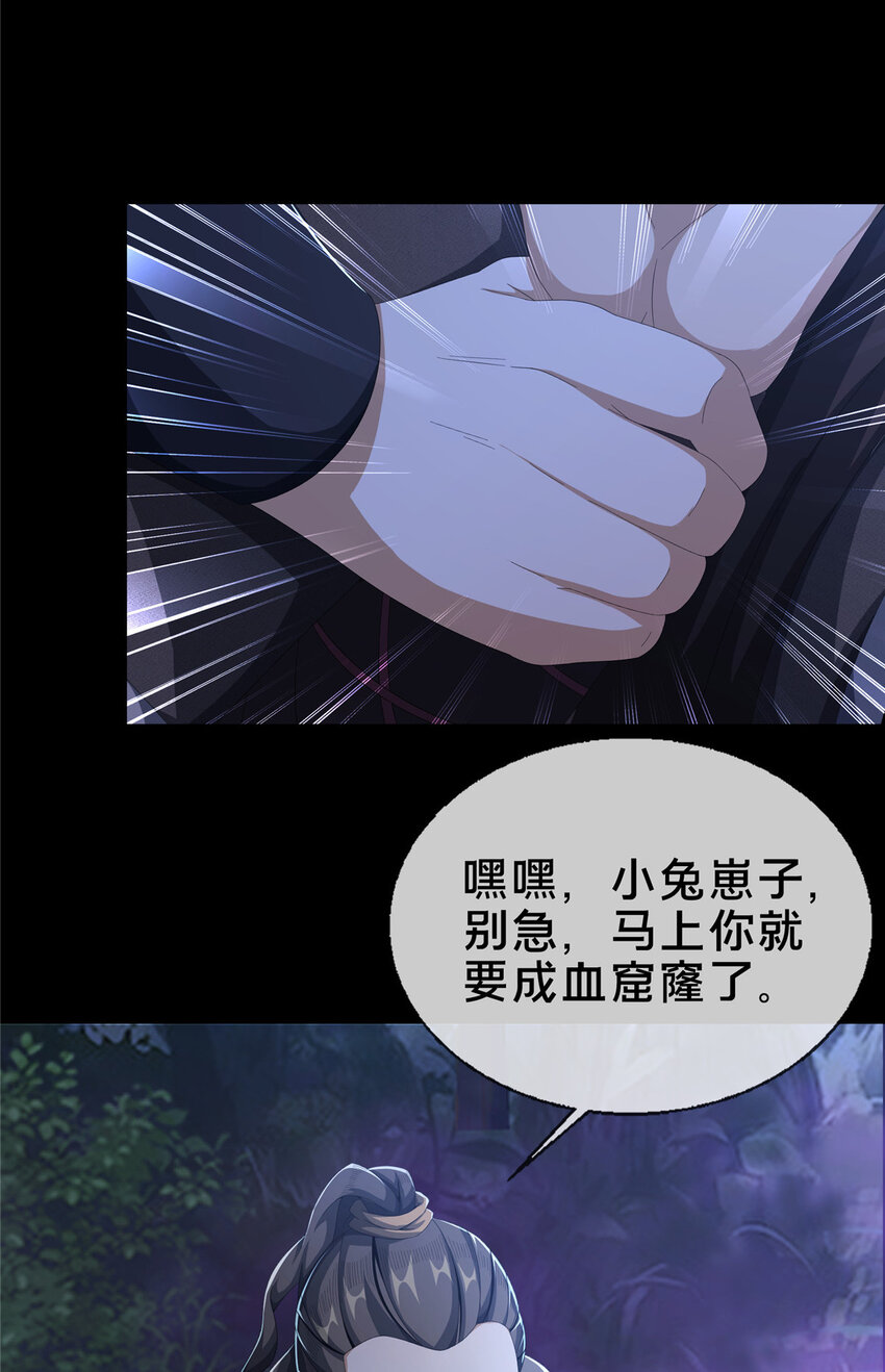 21 夜袭30