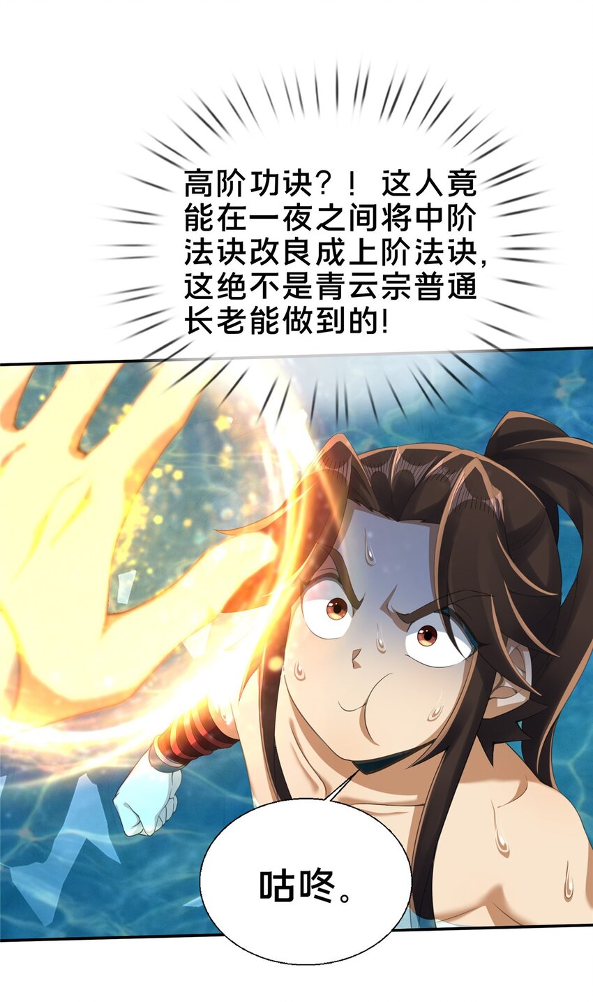 51 碧水寒潭35