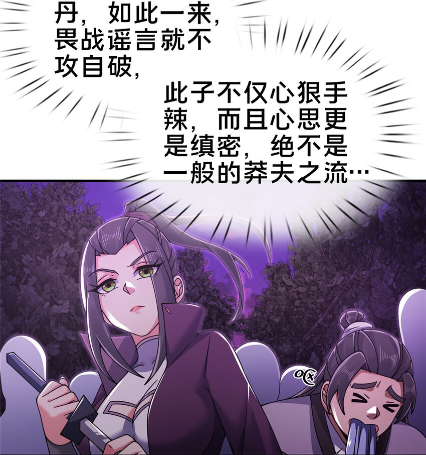 75 开腹取丹32