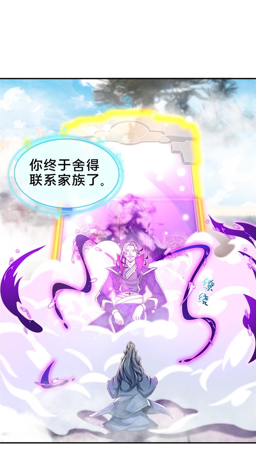 48 磨一柄剑1