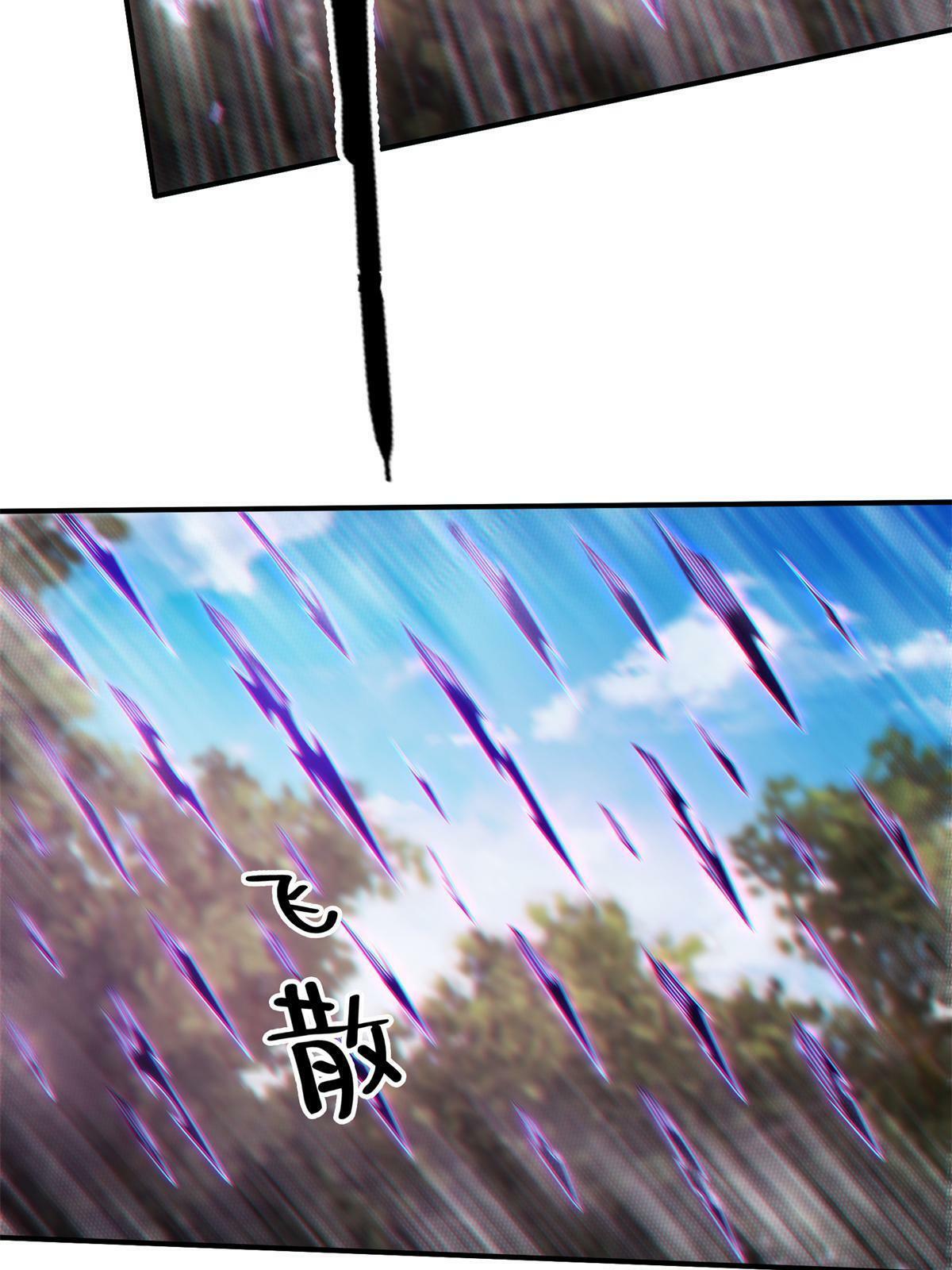 91 方师兄归来37