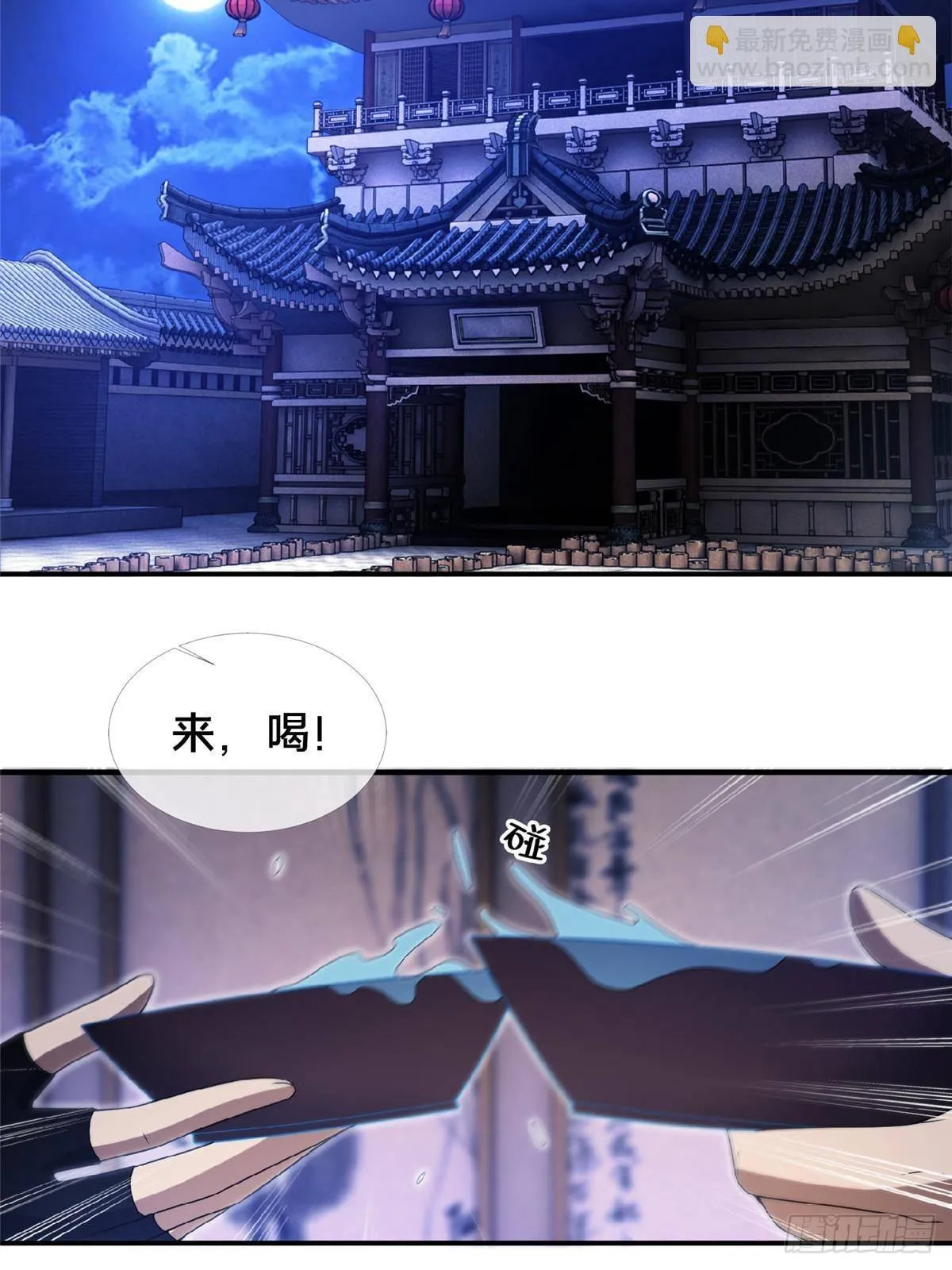 104 再见小蛮13
