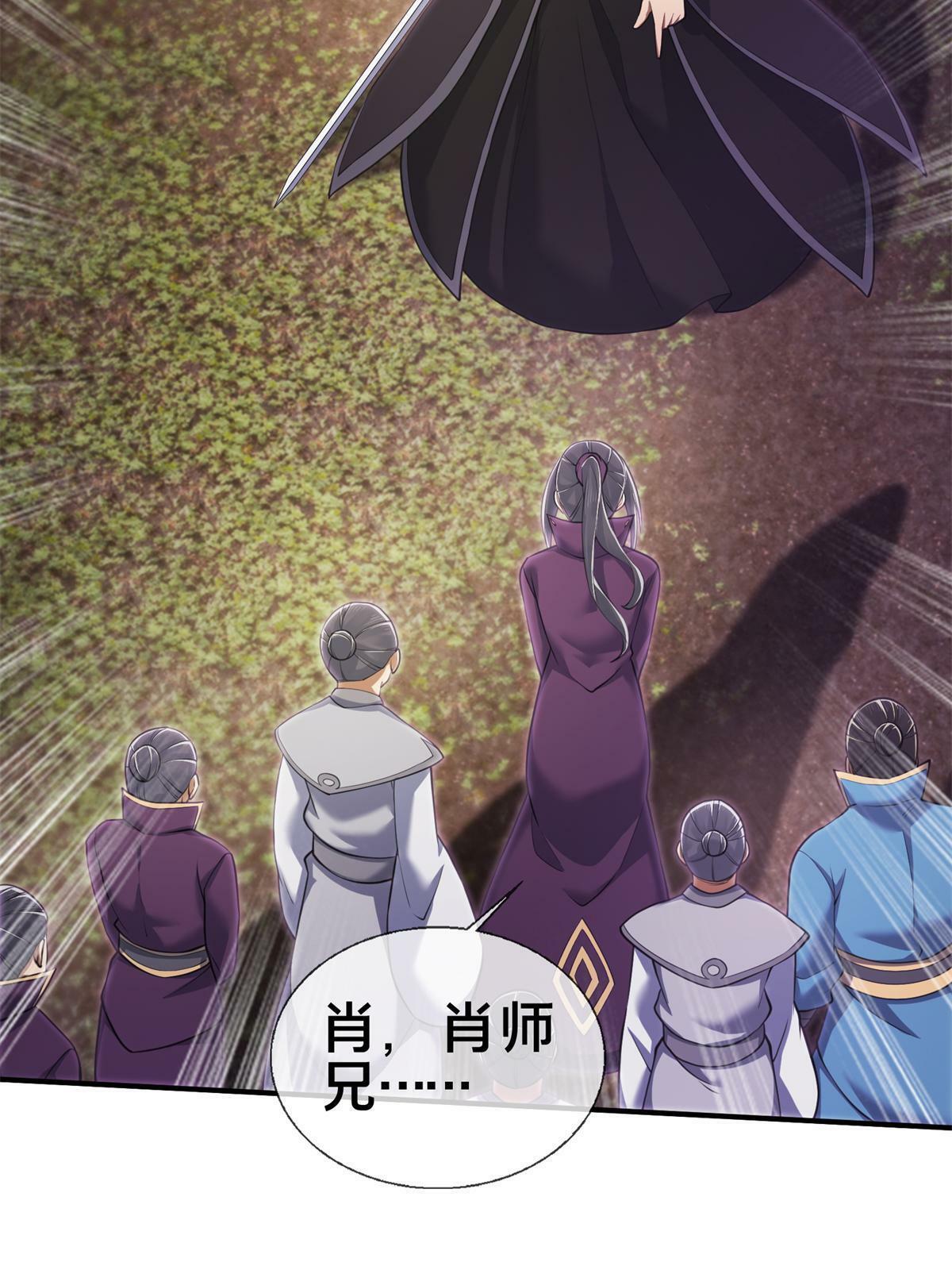 91 方师兄归来57
