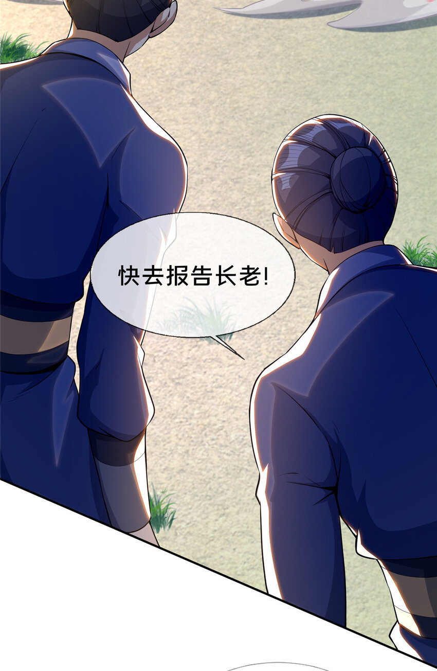 36 灵云师姐26