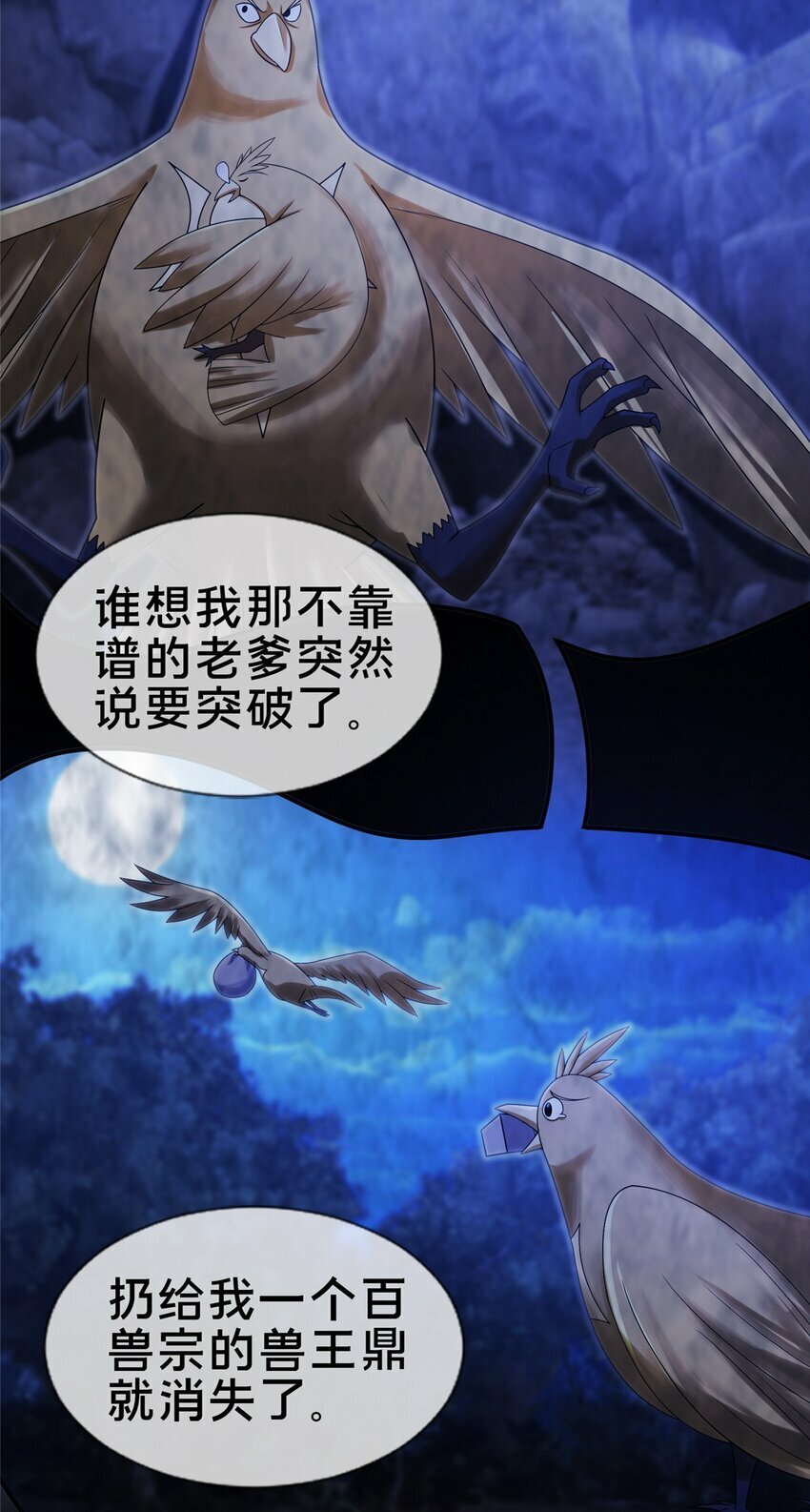 94 半道截胡13