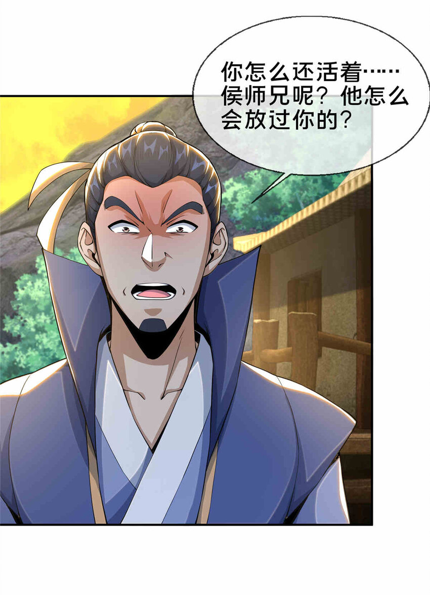 34 朋友26