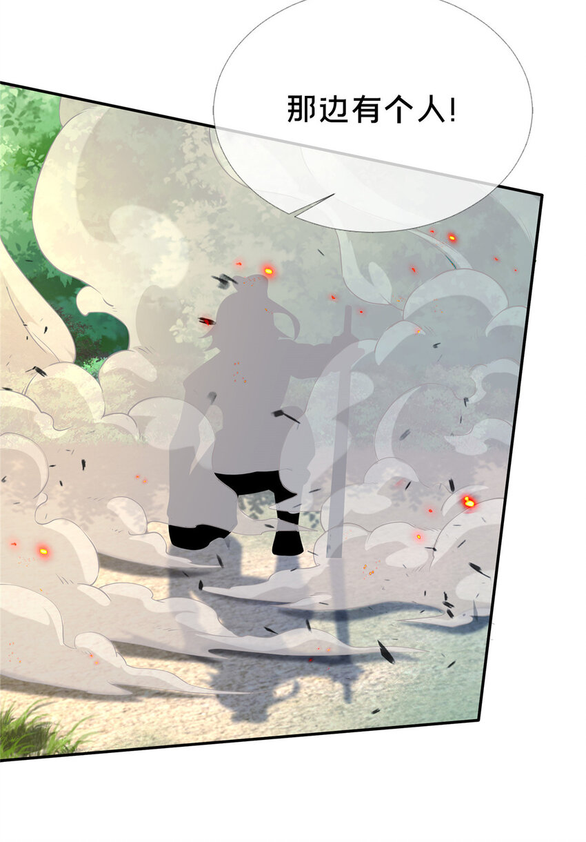 36 灵云师姐27