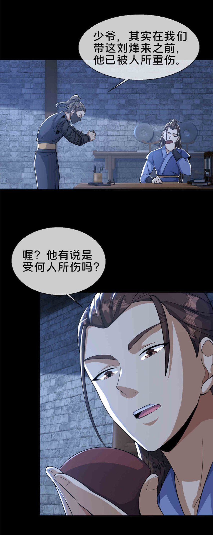 35 林清雪28