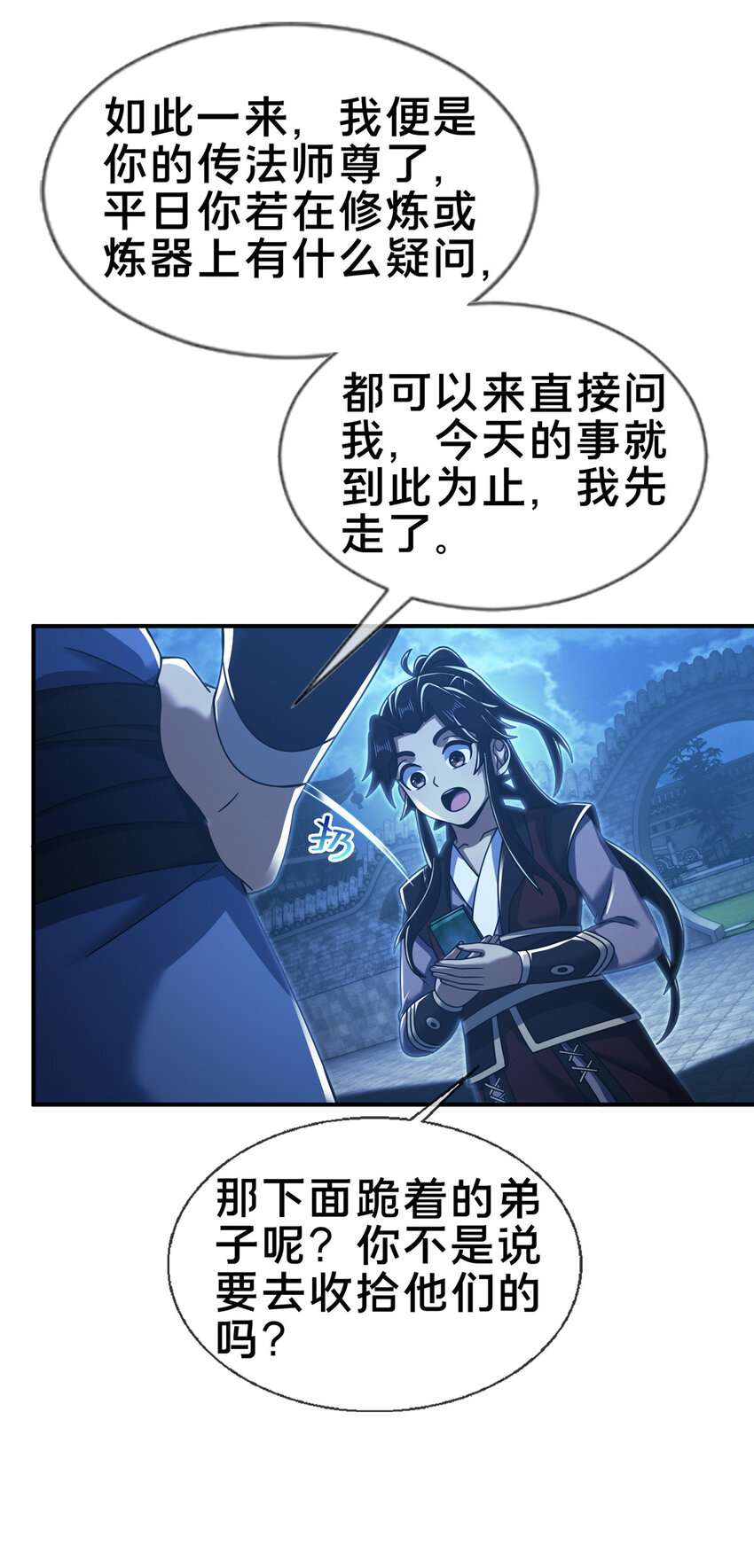 64 缴纳精铁15