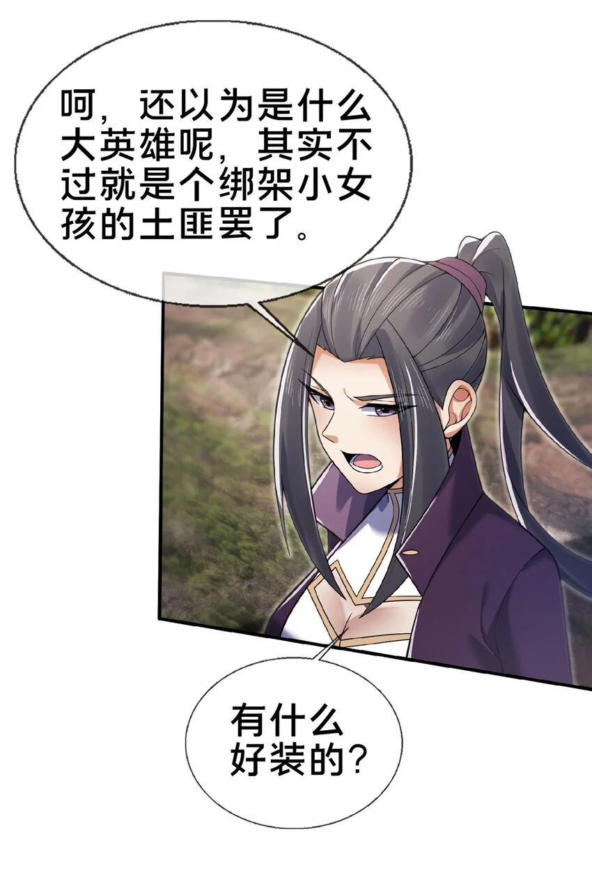 99 笑声9