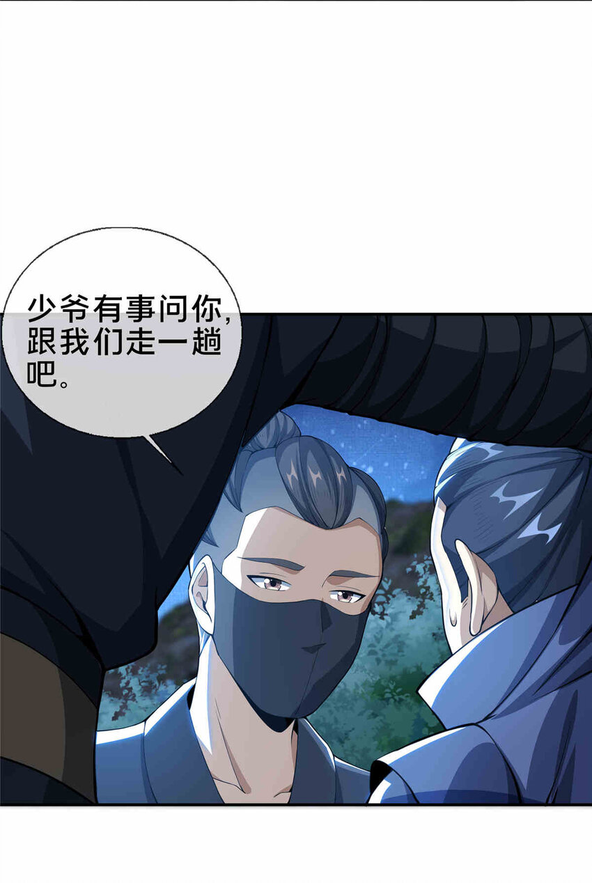 35 林清雪15