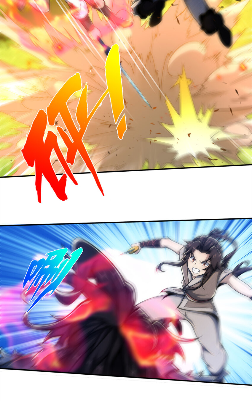 23 对战柳三！26