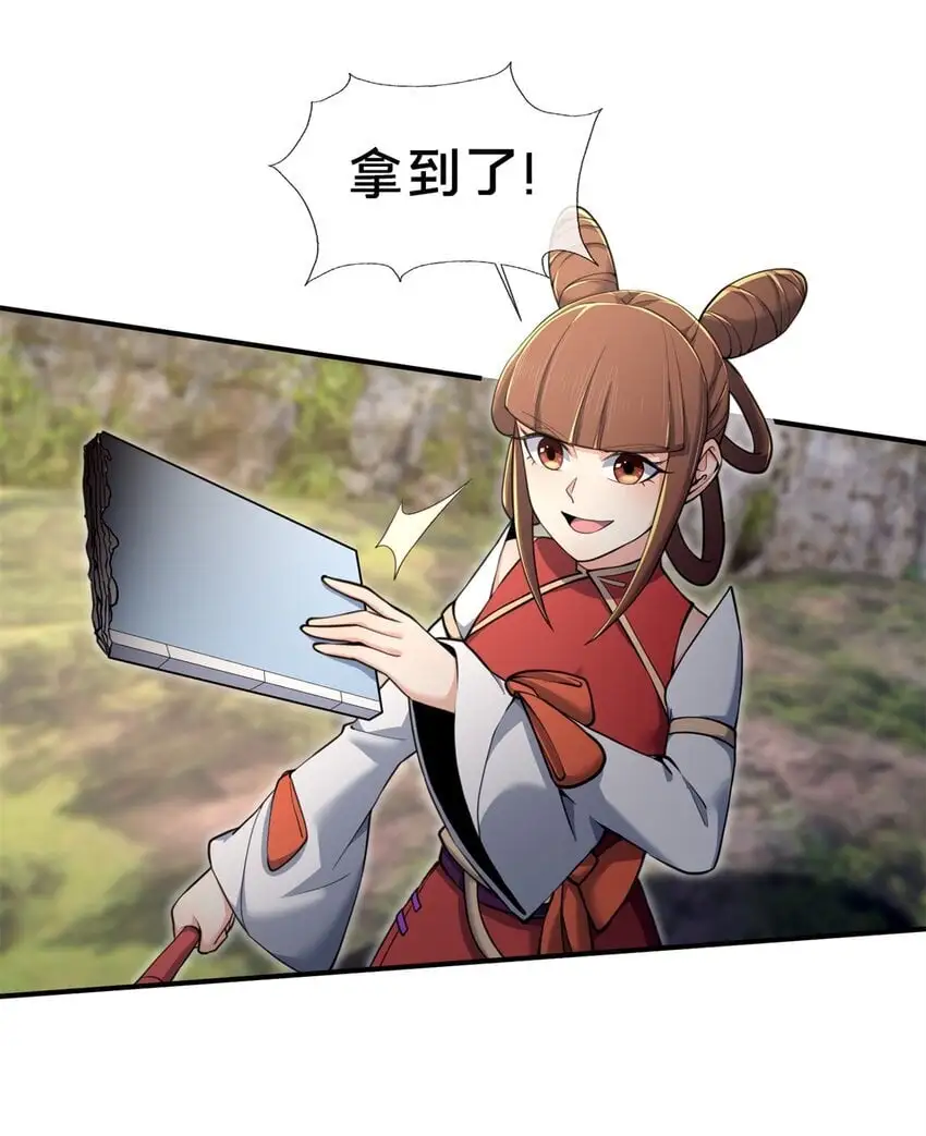 97 刀快还是剑快？32