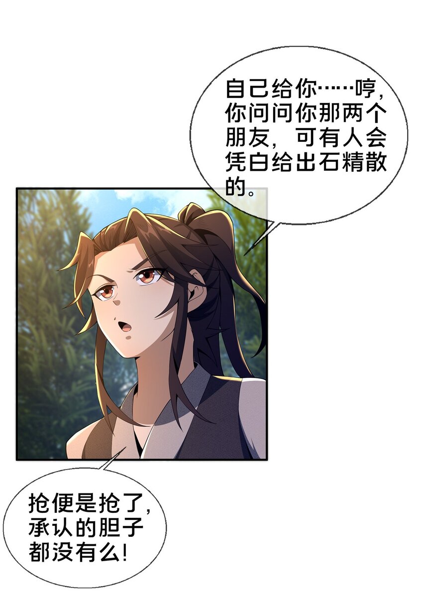 41 秦杏儿32
