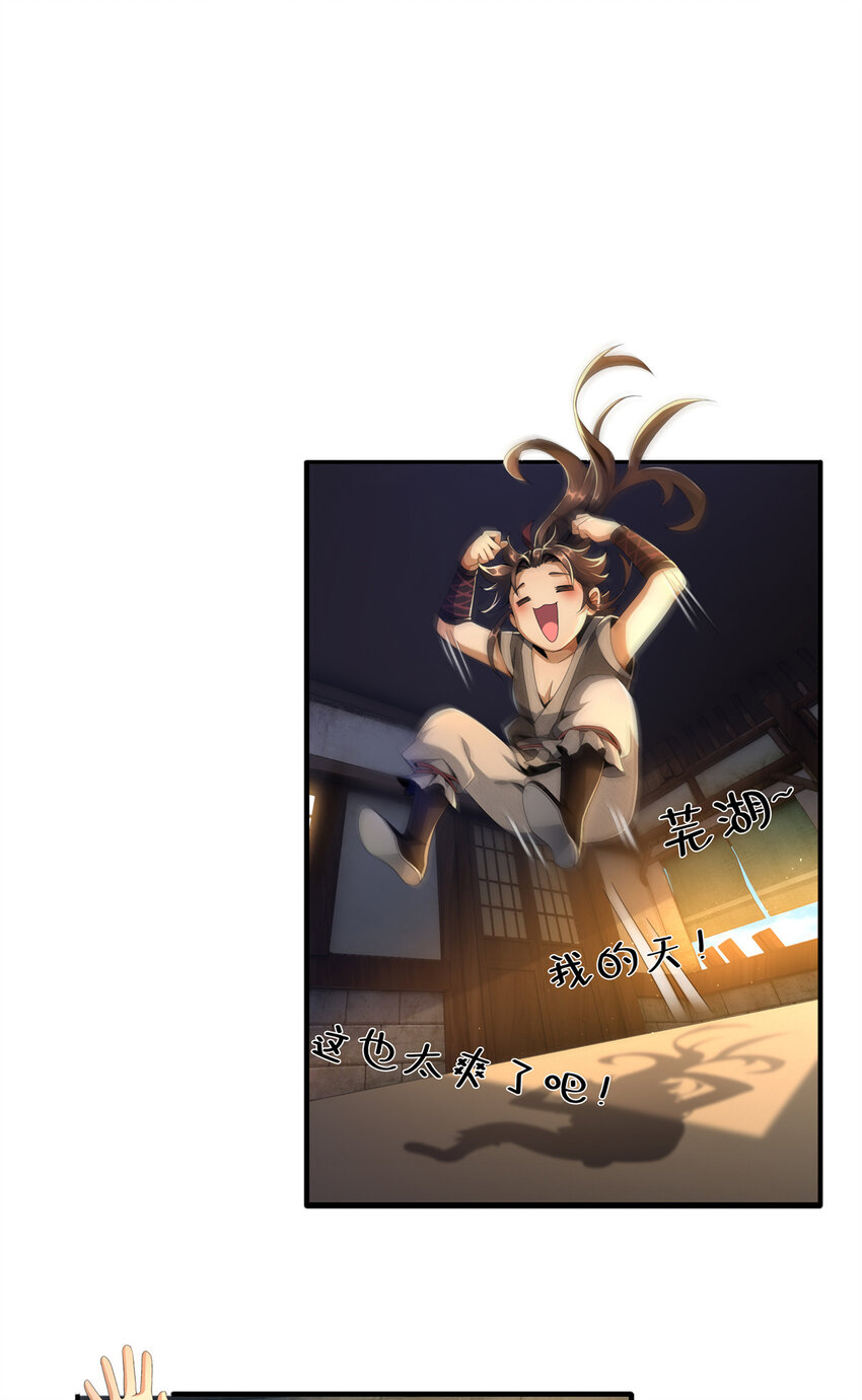 05 鬼市秘闻传23