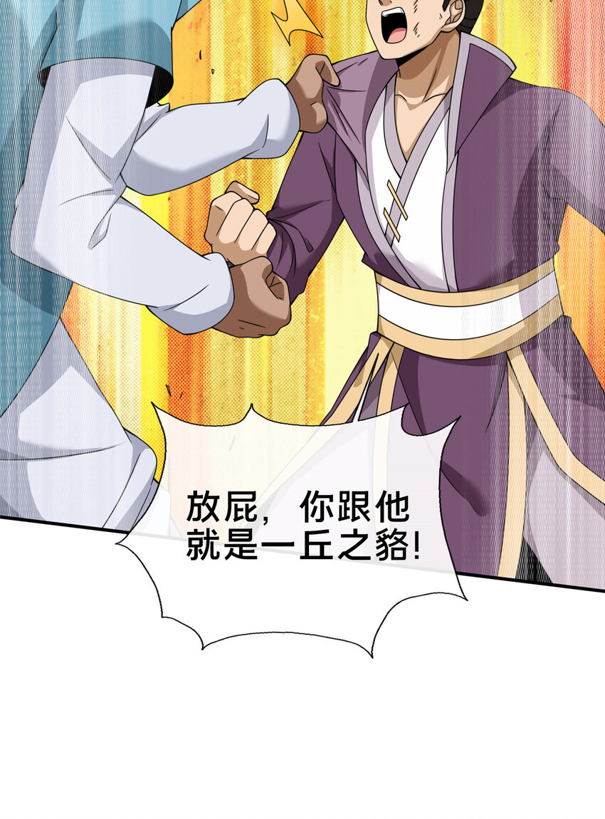 74 许灵云，我来了！36