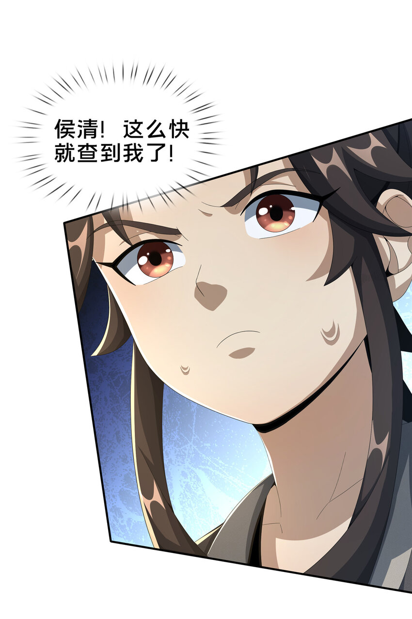 14  道门符诏41