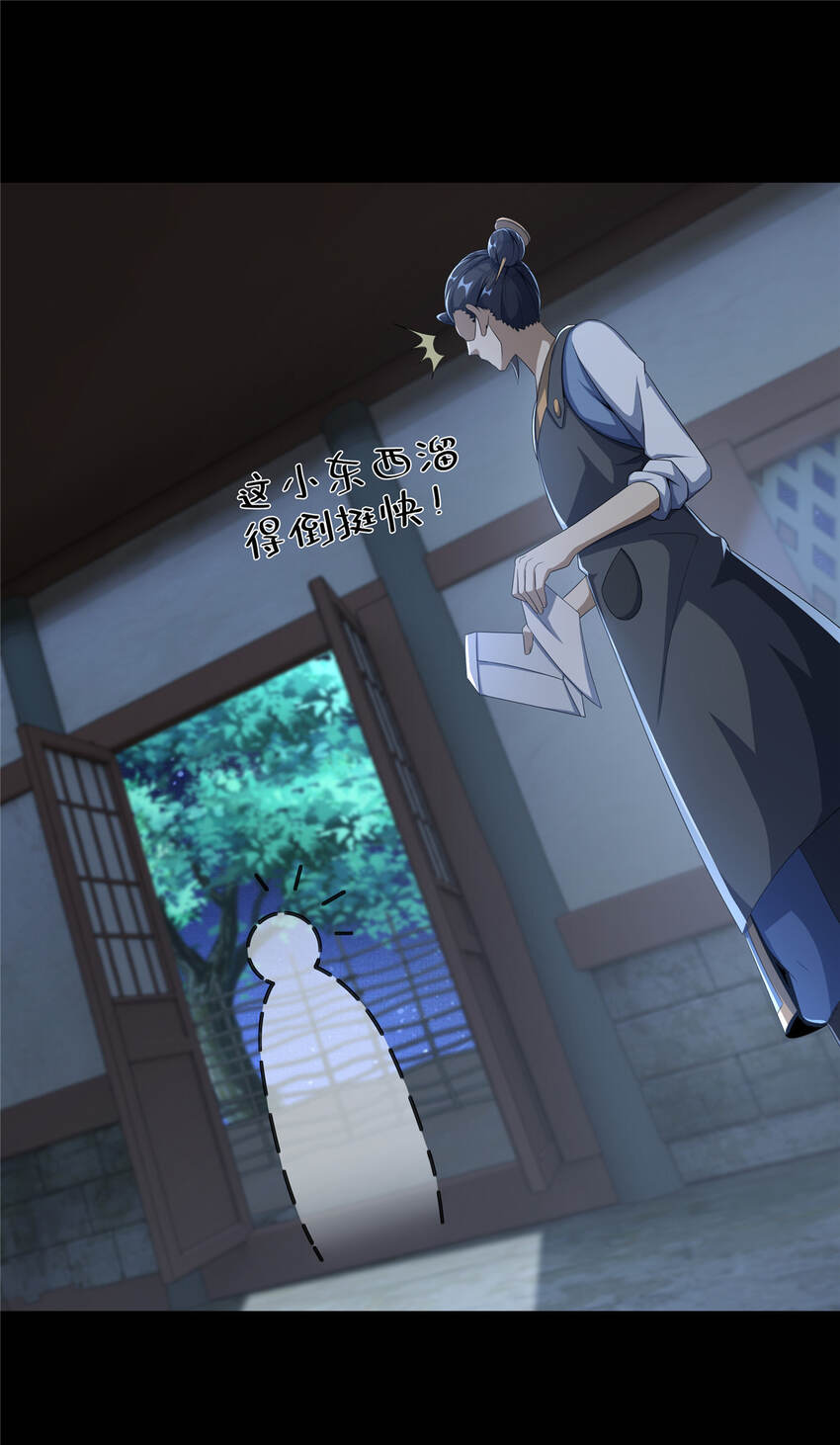 11 竹林密会20