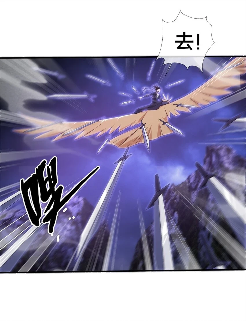 84 灵药入腹14