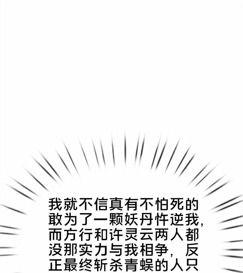 92 对峙43