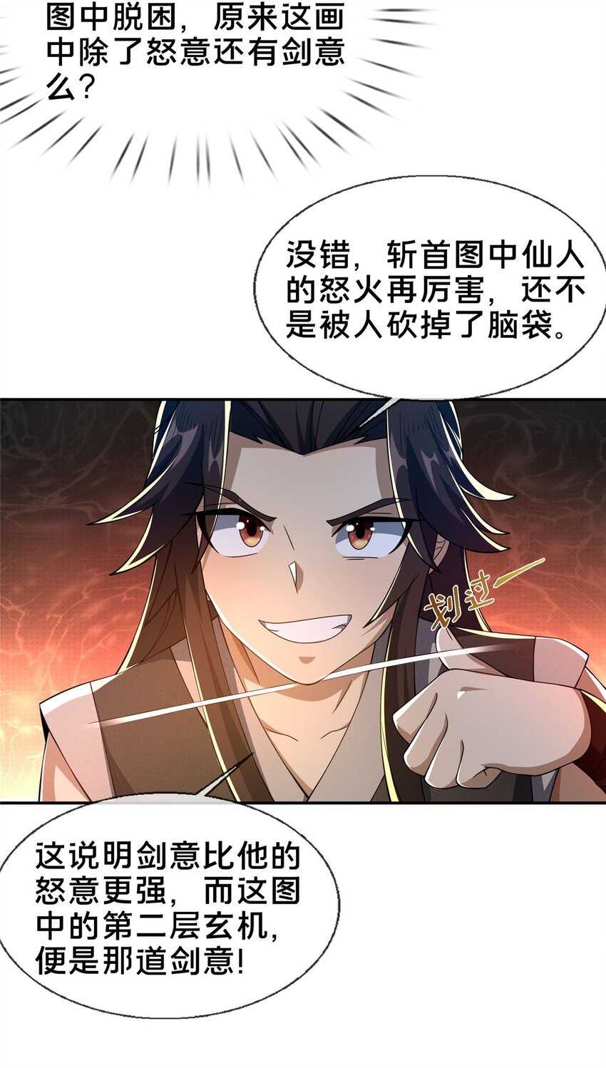 47 老九33