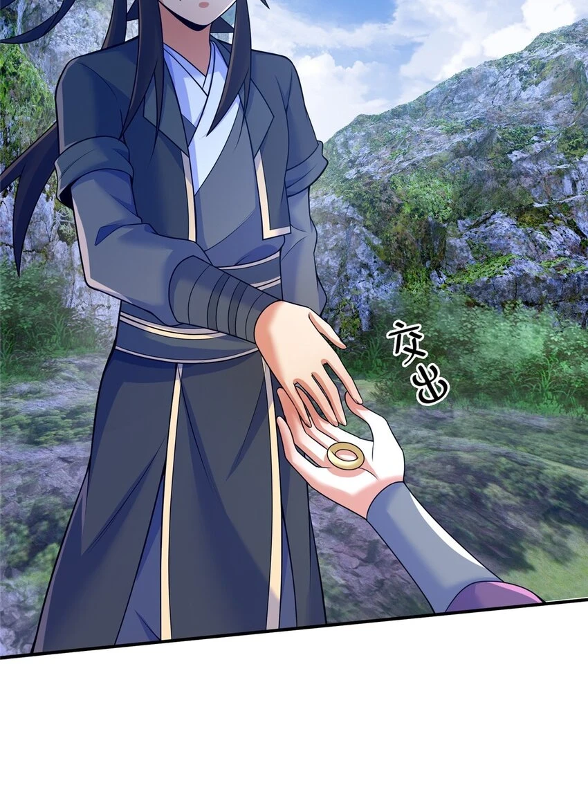 86 师姐救我12