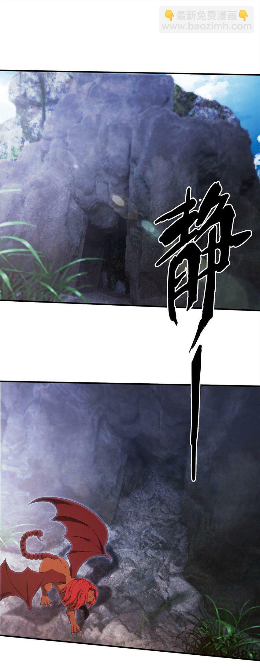 88 狮身蝎尾37