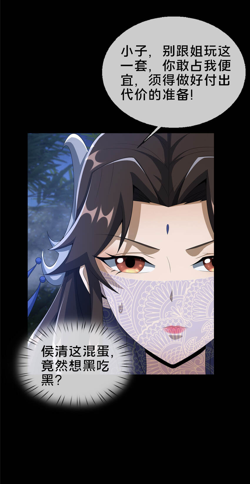 11 竹林密会45