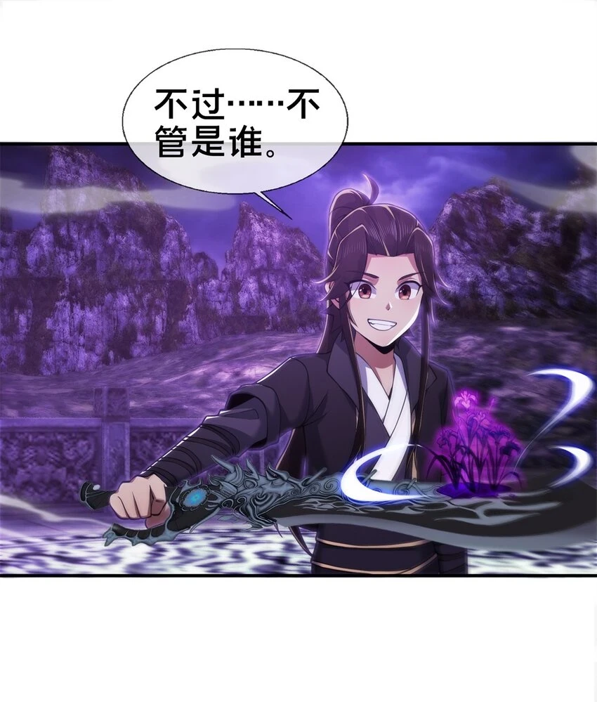 83 质问11